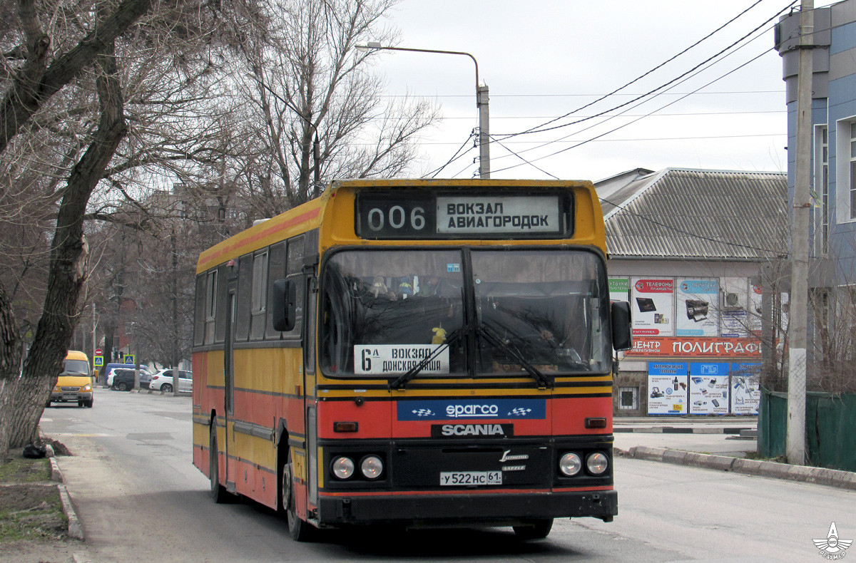 Ростовская область, Aabenraa № 39