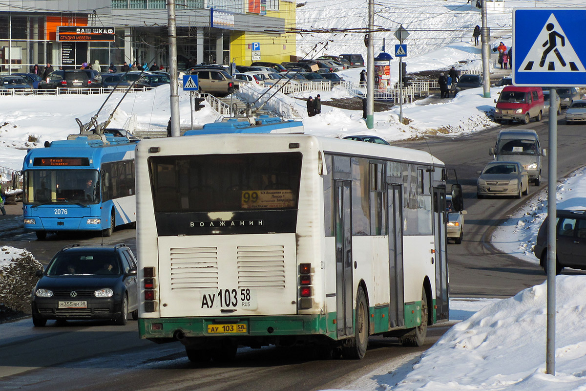 Пензенская область, Волжанин-5270-10-04 № 3213