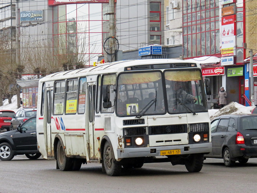 Кировская область, ПАЗ-4234 № АК 481 43