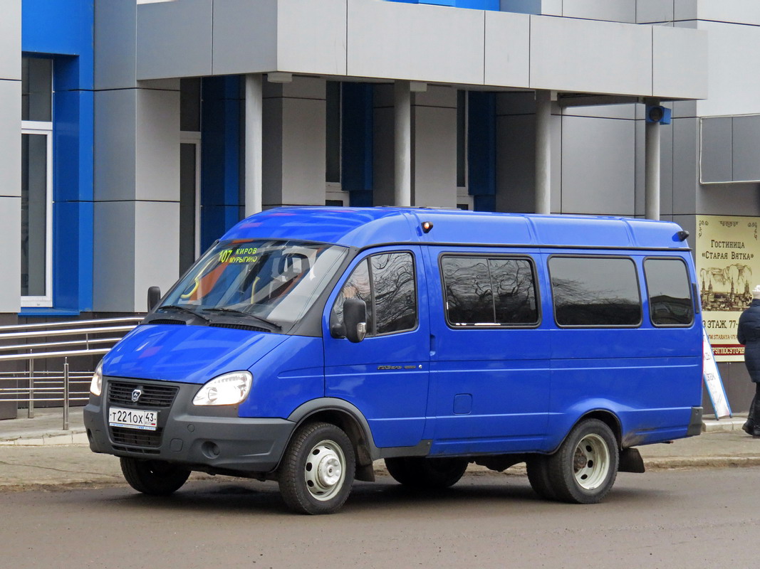 Кировская область, ГАЗ-322120 (X96) № Т 221 ОХ 43