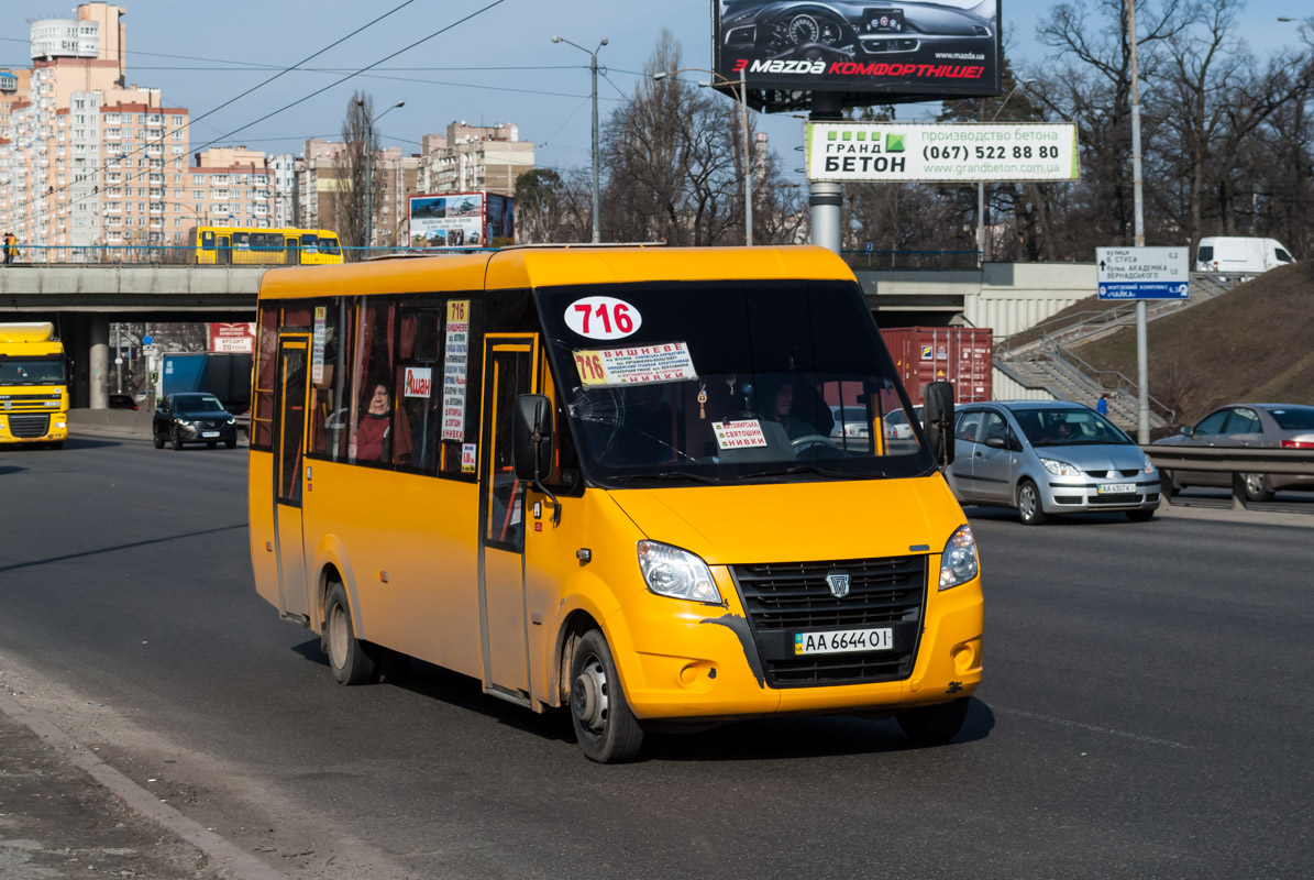 Киев, Рута 22А Нова № AA 6644 OI