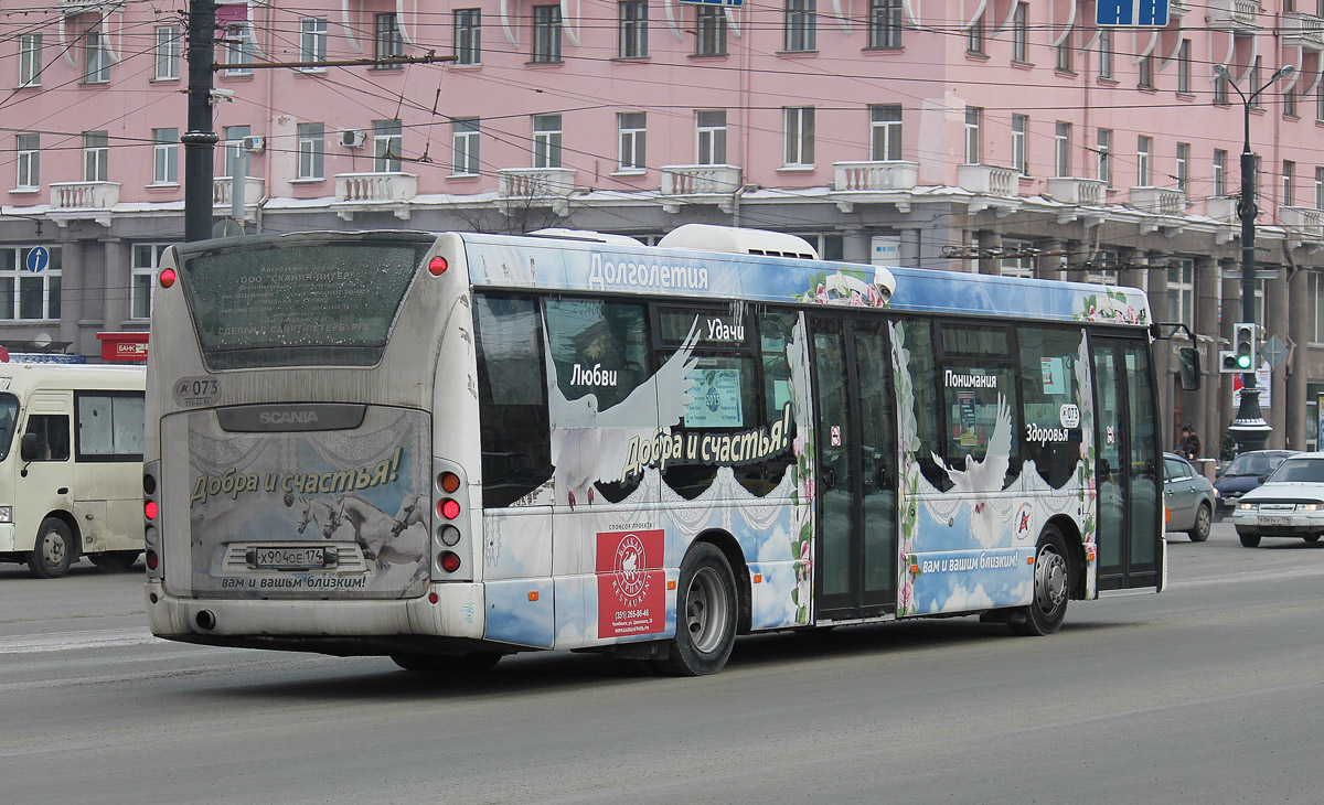 Челябинская область, Scania OmniLink II (Скания-Питер) № 073