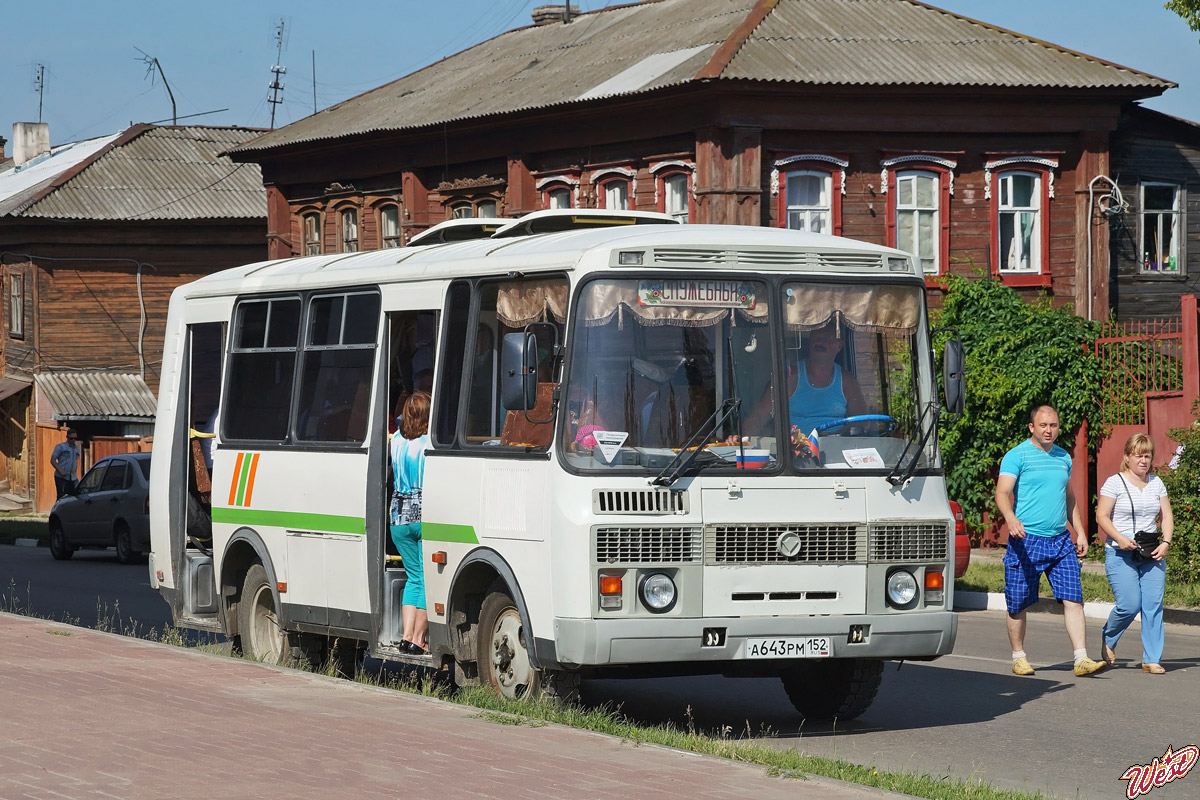 Нижегородская область, ПАЗ-32054 № А 643 РМ 152