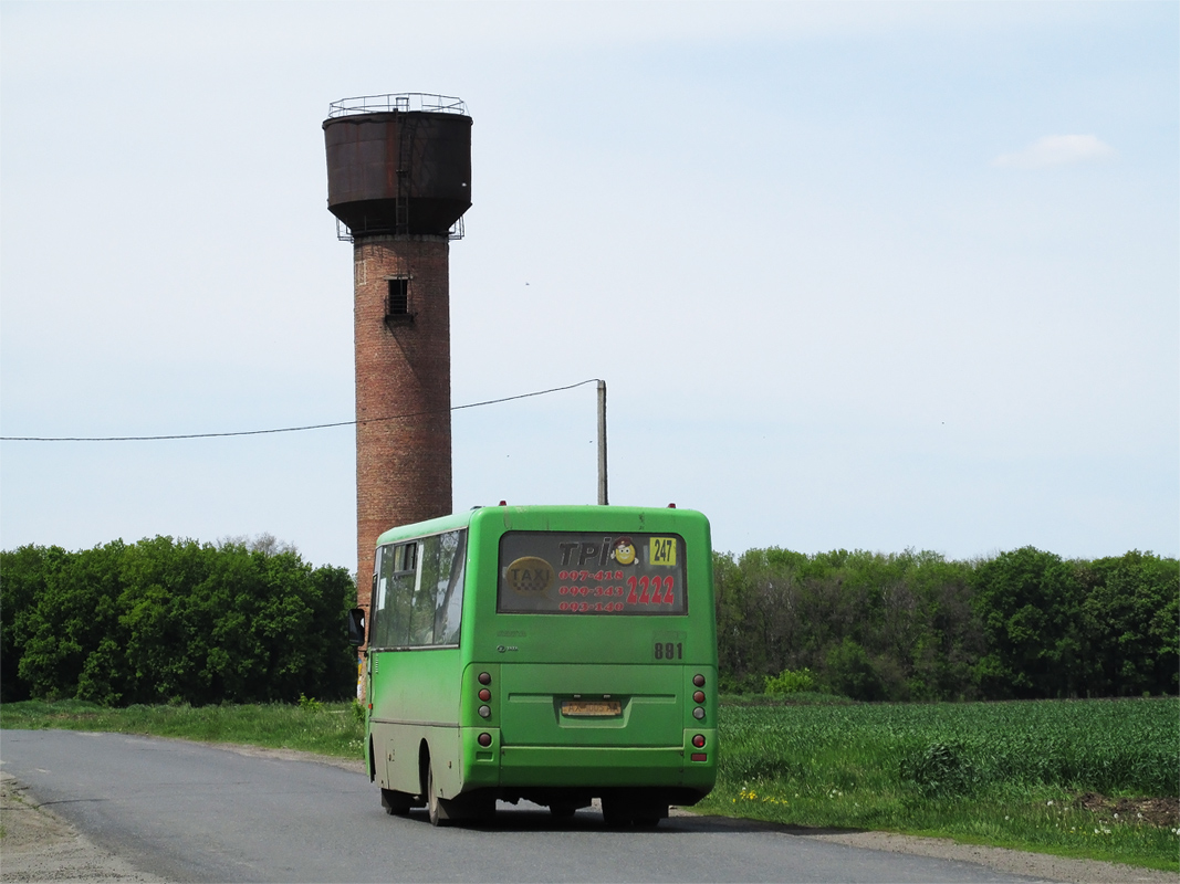 Харьковская область, I-VAN A07A-30 № 891