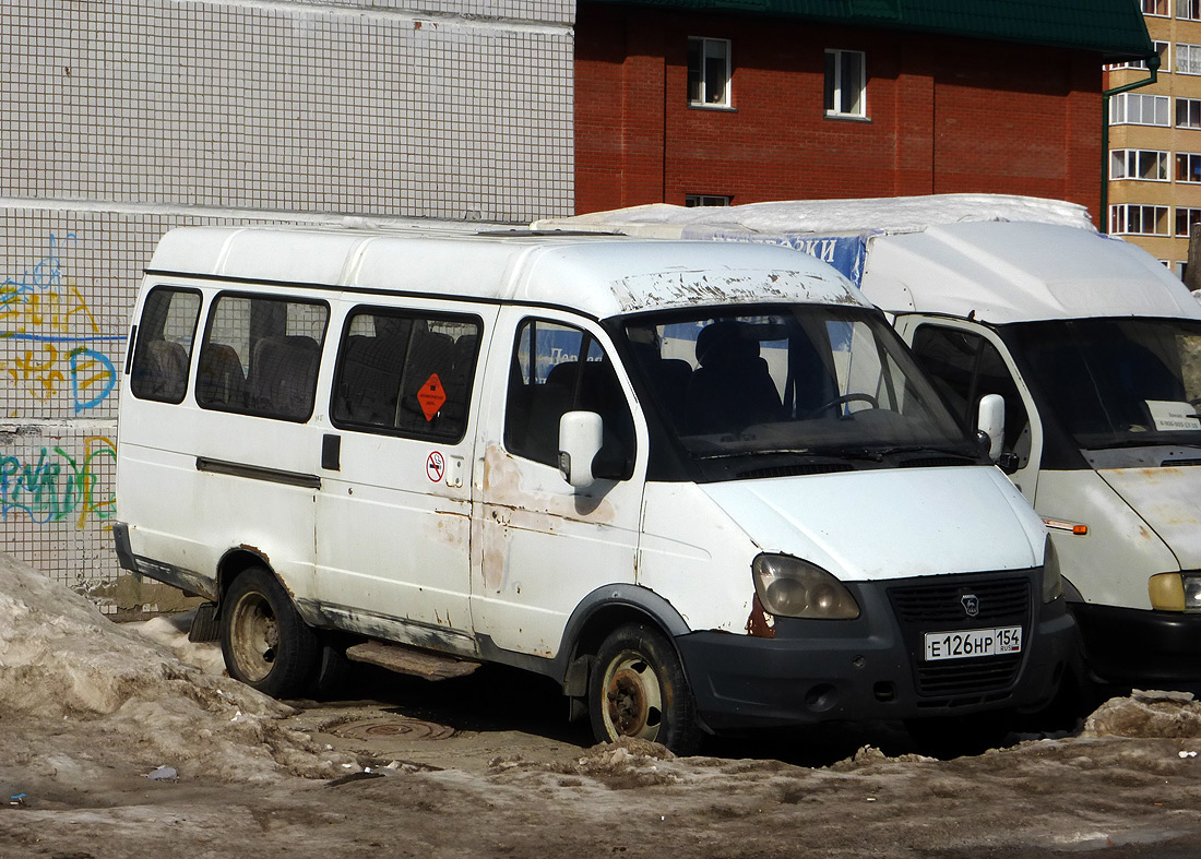 Купить Газ 322132 В Новосибирской Области