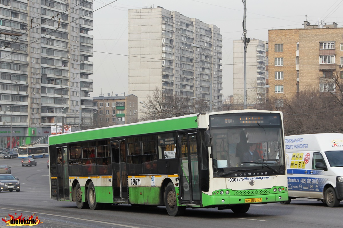 Москва, Волжанин-6270.06 