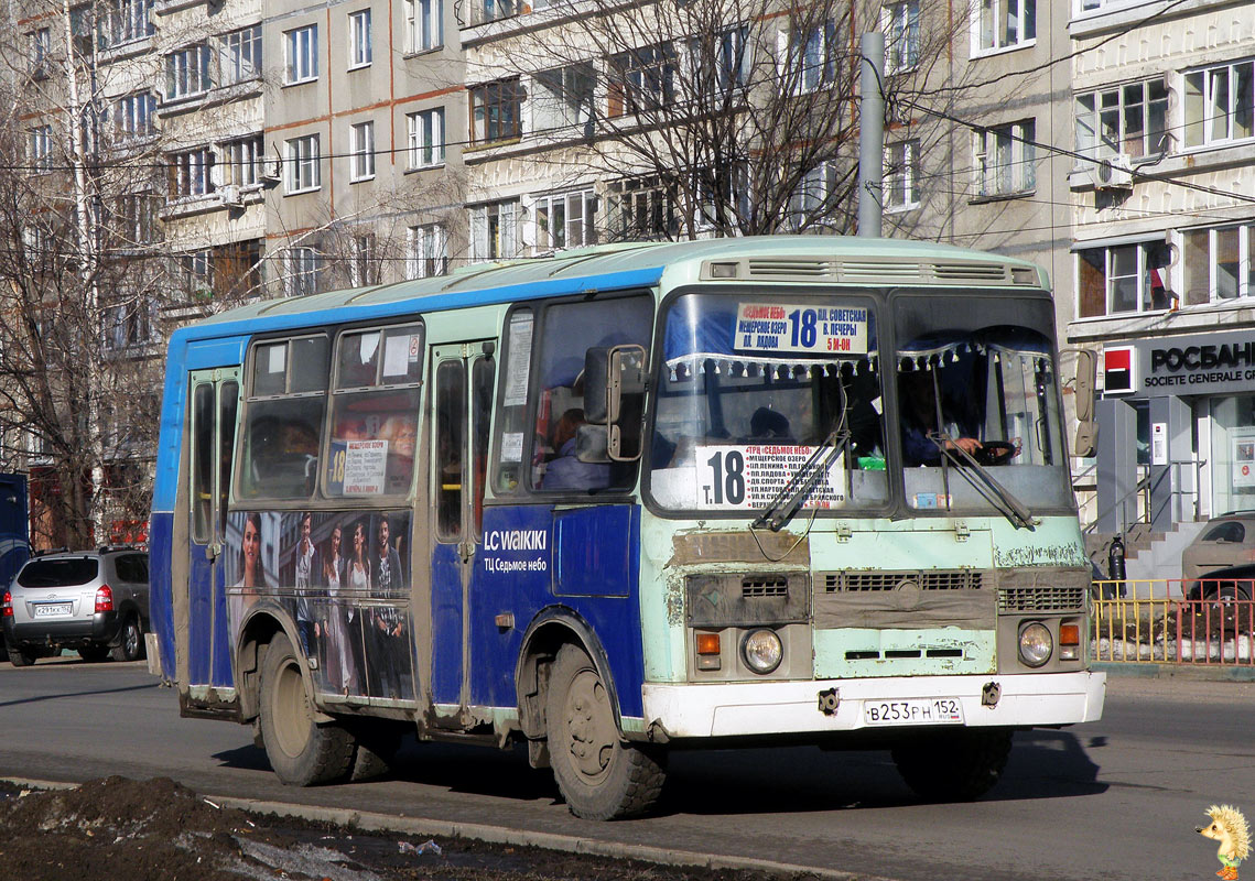 Нижегородская область, ПАЗ-32054 № В 253 РН 152