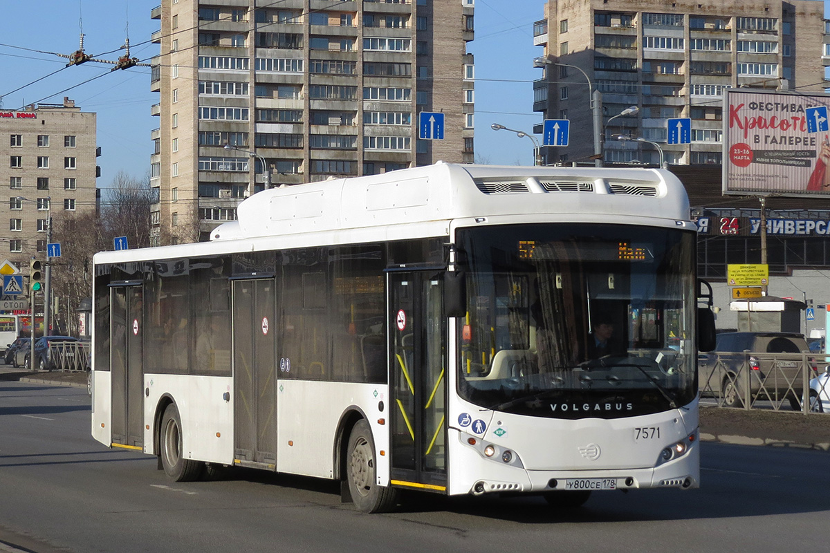 Sanktpēterburga, Volgabus-5270.G2 (CNG) № 7571