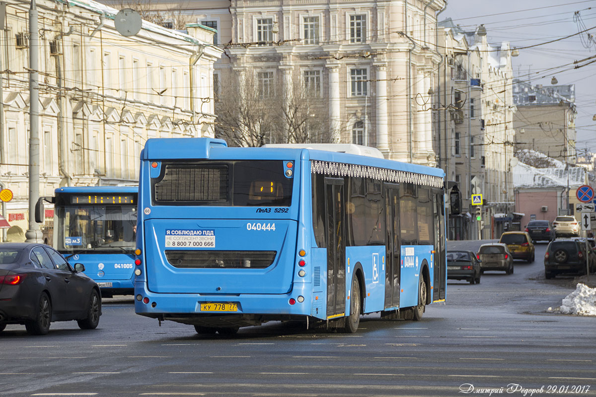 Москва, ЛиАЗ-5292.22 (2-2-2) № 040444