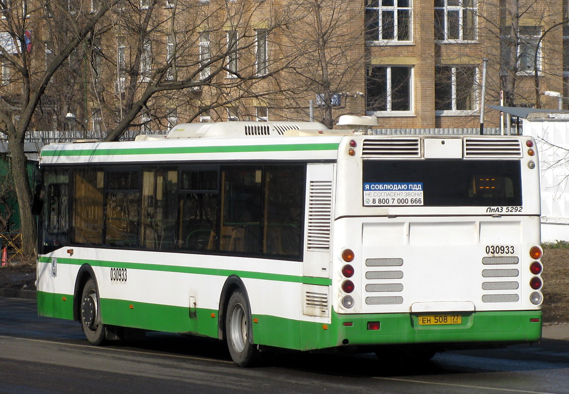 Moscow, LiAZ-5292.22 (2-2-2) # 030933