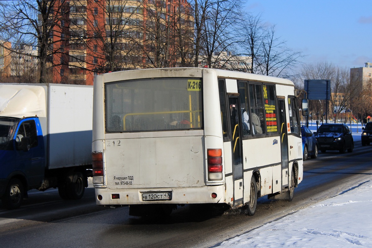 Санкт-Петербург, ПАЗ-320402-05 № 212