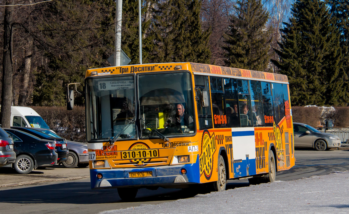 Sverdlovsk region, NefAZ-5299-20-32 # 1017