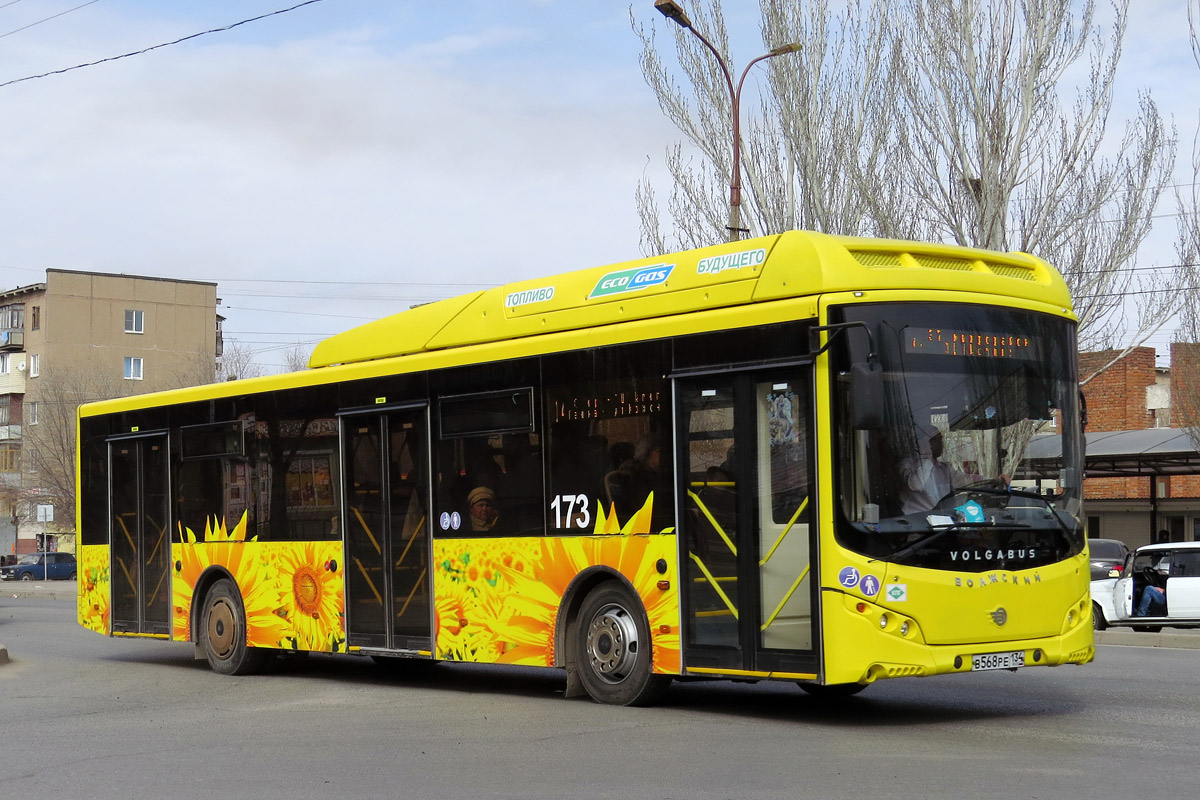 Волгоградская область, Volgabus-5270.G2 (CNG) № 173