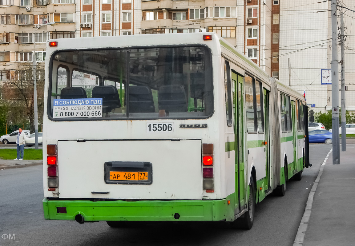 Москва, ЛиАЗ-6212.01 № 15506