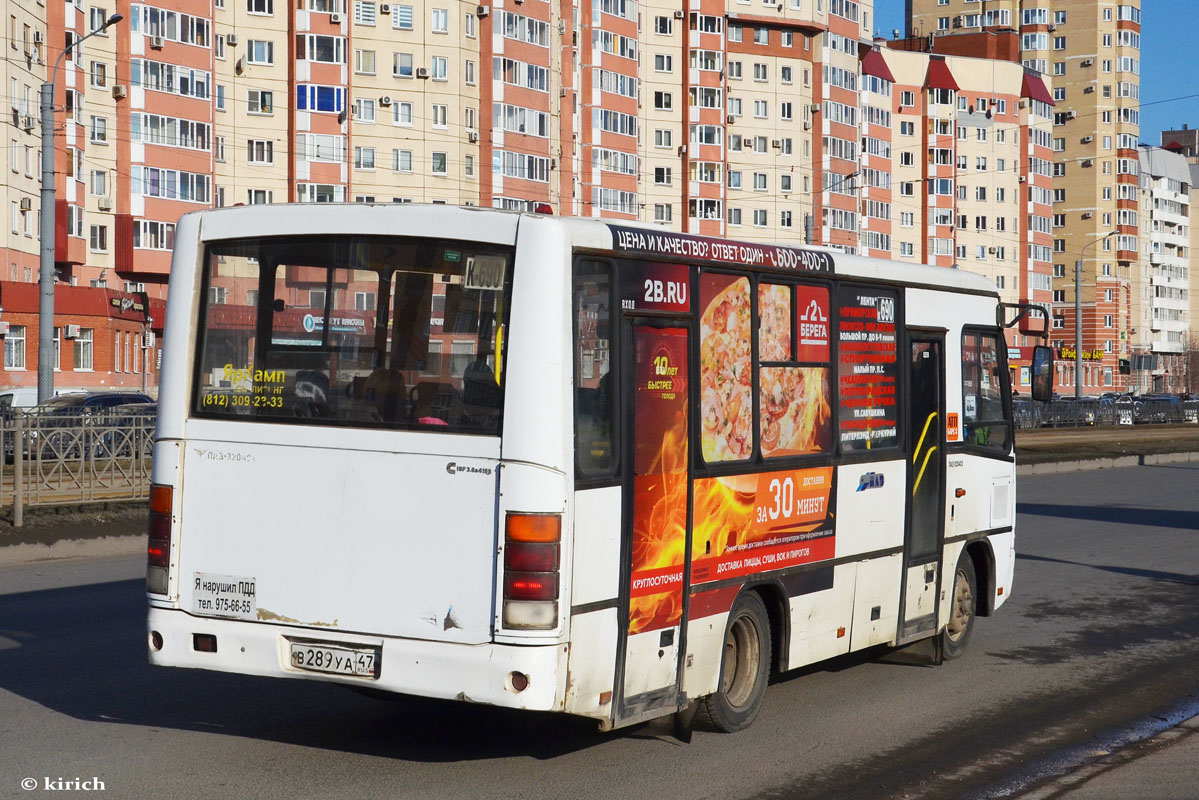 Санкт-Петербург, ПАЗ-320402-05 № В 289 УА 47