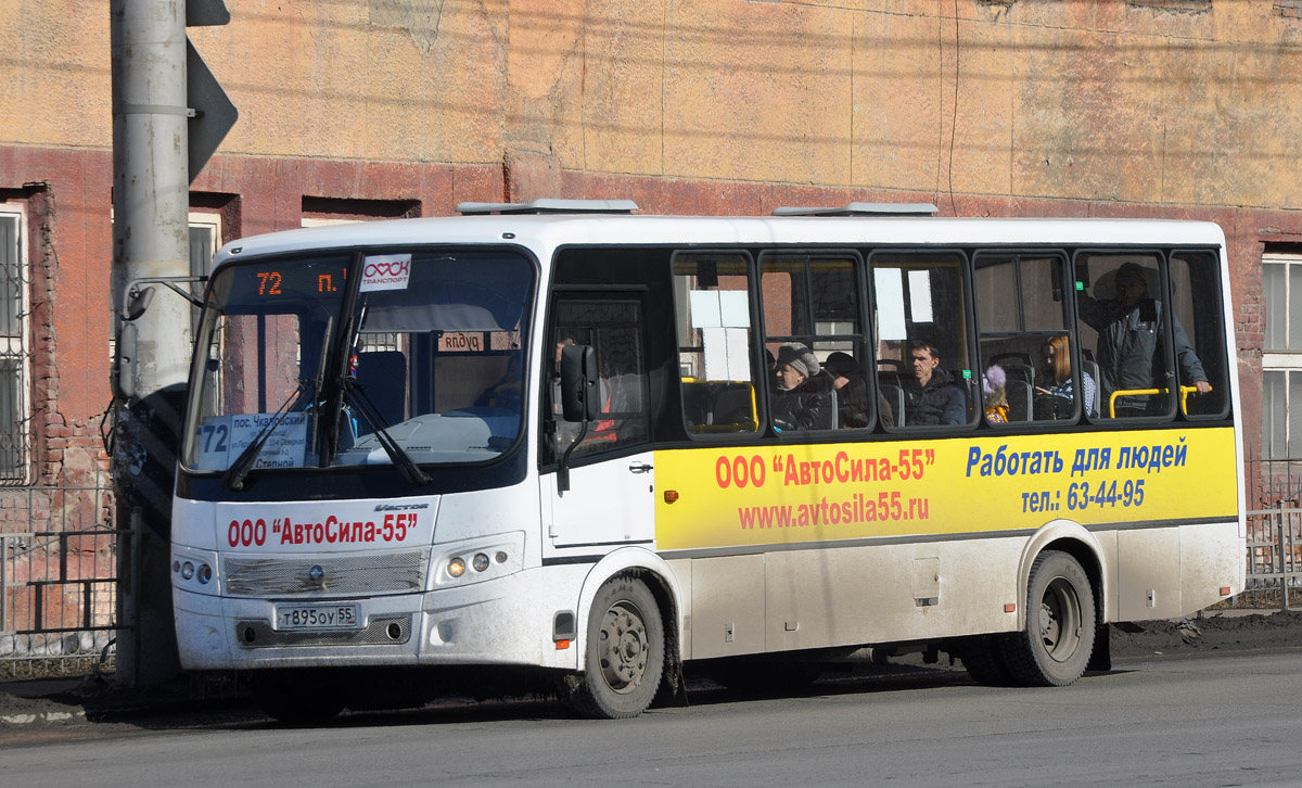 Омская область, ПАЗ-320412-05 "Вектор" № 2053