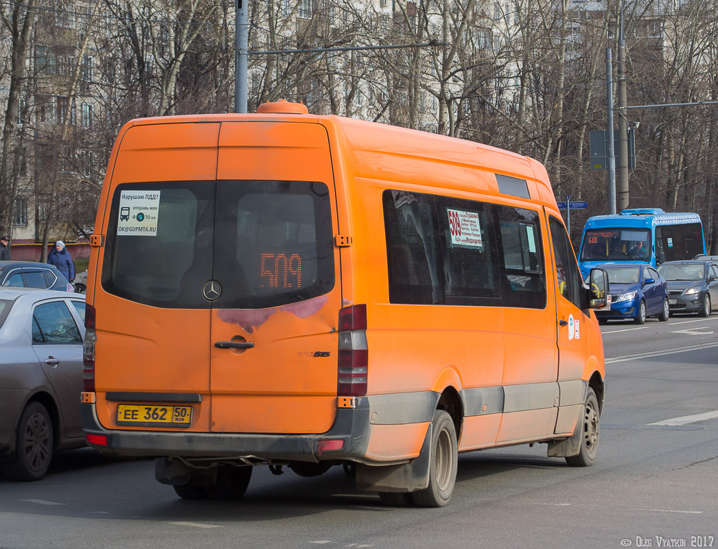 Московская область, Луидор-22340C (MB Sprinter 515CDI) № 3620