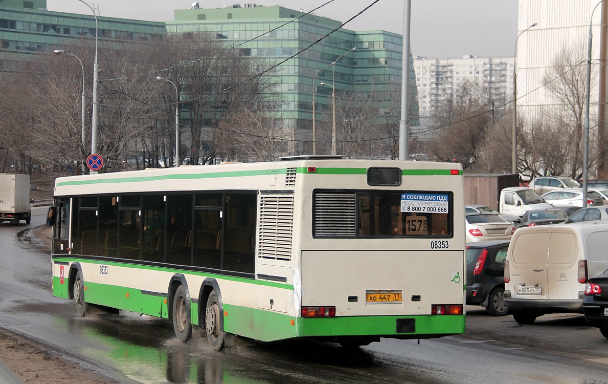 Москва, МАЗ-107.066 № 08353