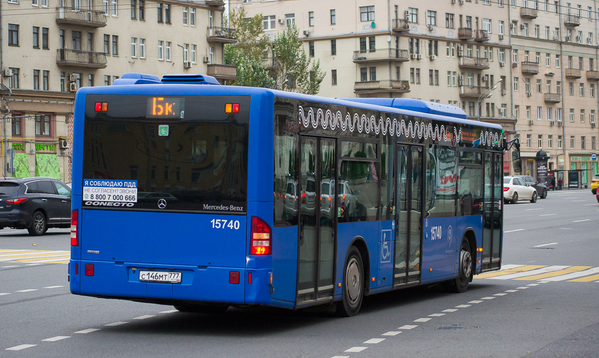 Москва, Mercedes-Benz Conecto II № 15740