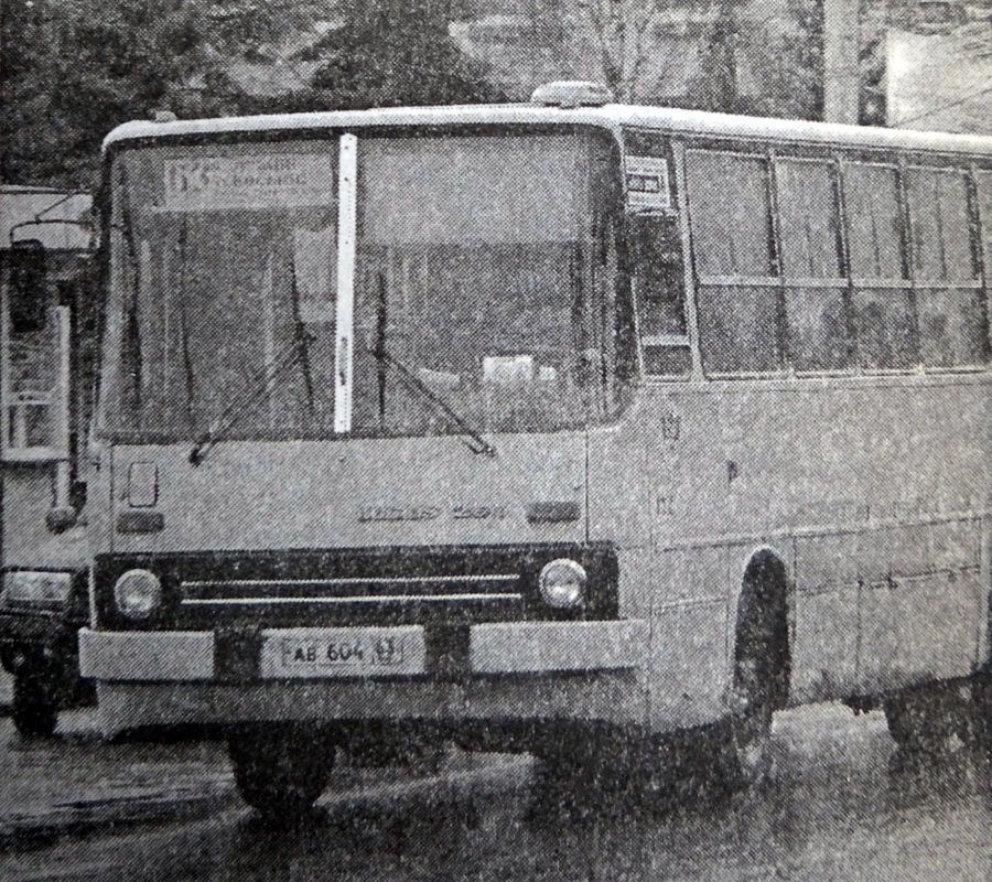 Самарская область, Ikarus 260.50 № АВ 604 63