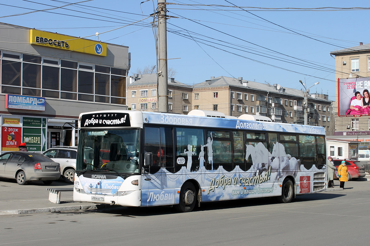 Челябинская область, Scania OmniLink II (Скания-Питер) № 073