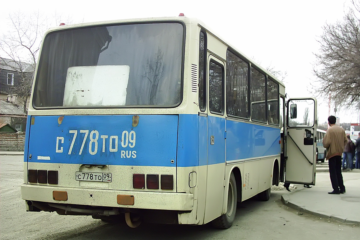 Кисловодск черкесск автобус. Икарус 211. Икарус 208. Икарус ИФА. Икарус 210.