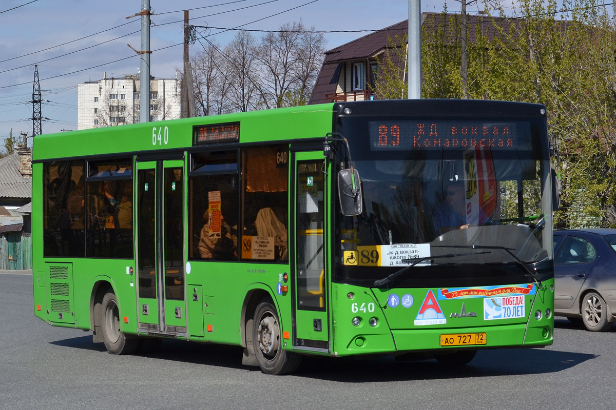 Obwód tiumeński, MAZ-206.085 Nr 640