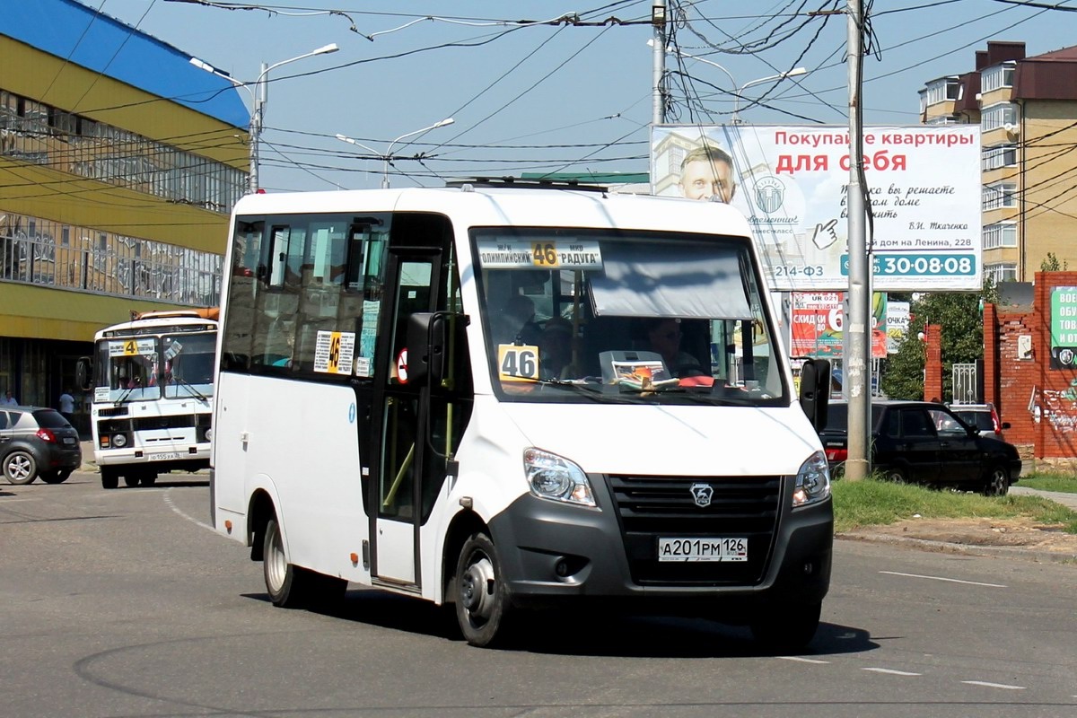 Ставропольский край, ГАЗ-A64R42 Next № А 201 РМ 126