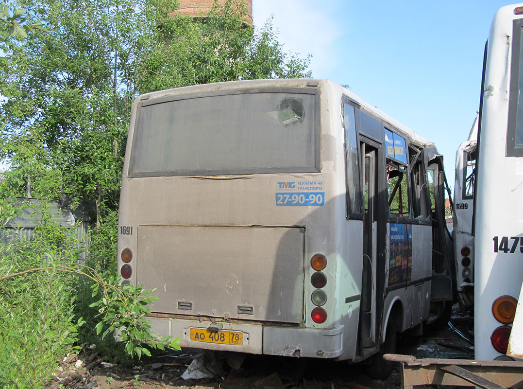 Карелия, Otoyol M29 City II № 1691