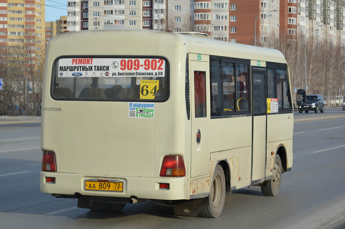 Тюменская область, Hyundai County SWB C08 (РЗГА) № АА 809 72