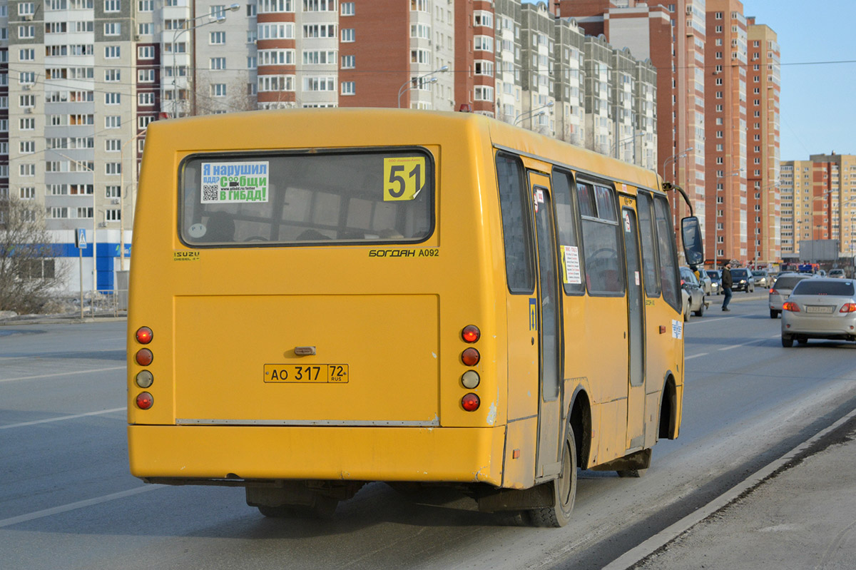 Тюменская область, Богдан А09202 № АО 317 72