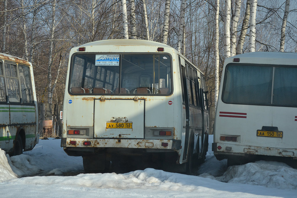 Нижегородская область, ПАЗ-4234 № АУ 580 52