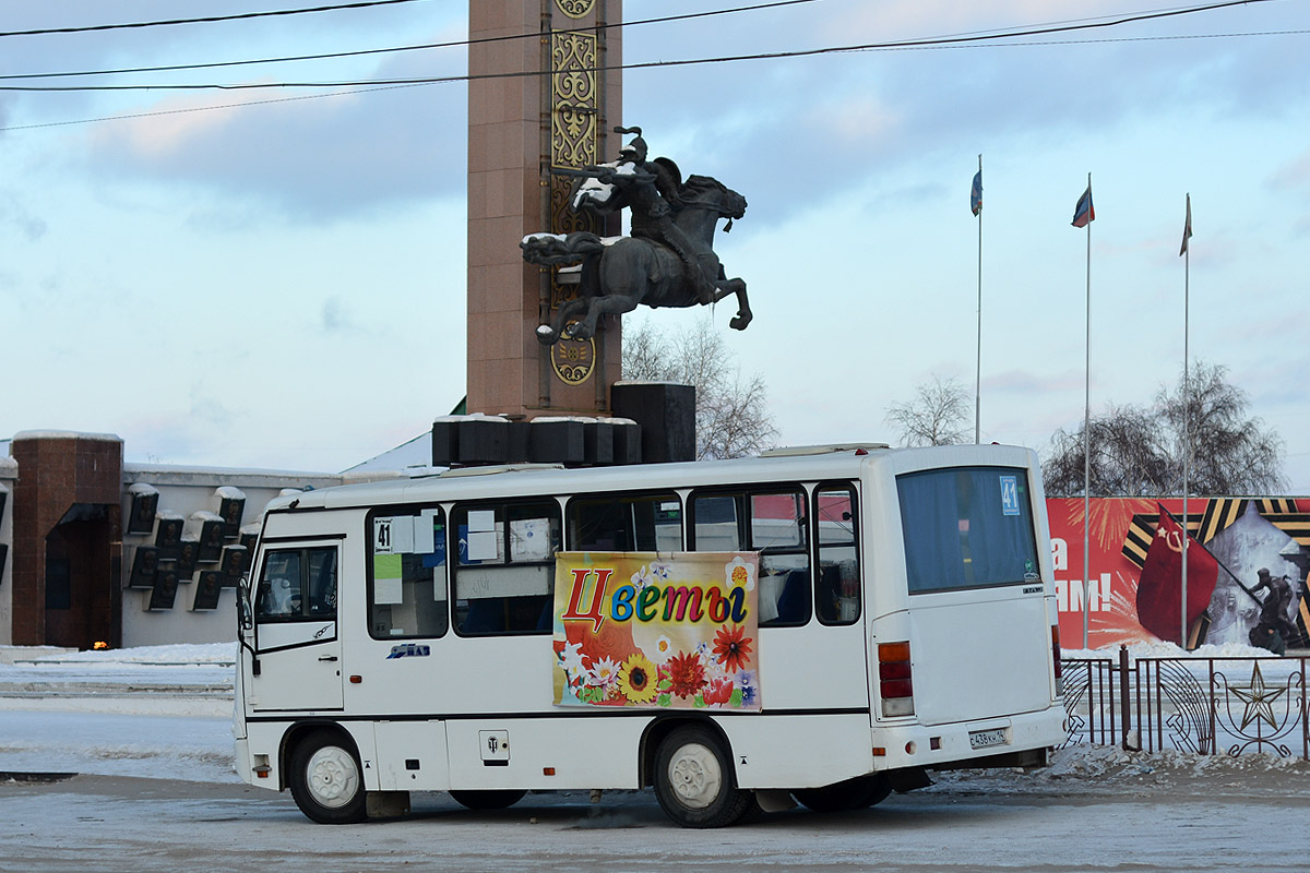 Саха (Якутия), ПАЗ-320302-08 № С 438 КН 14