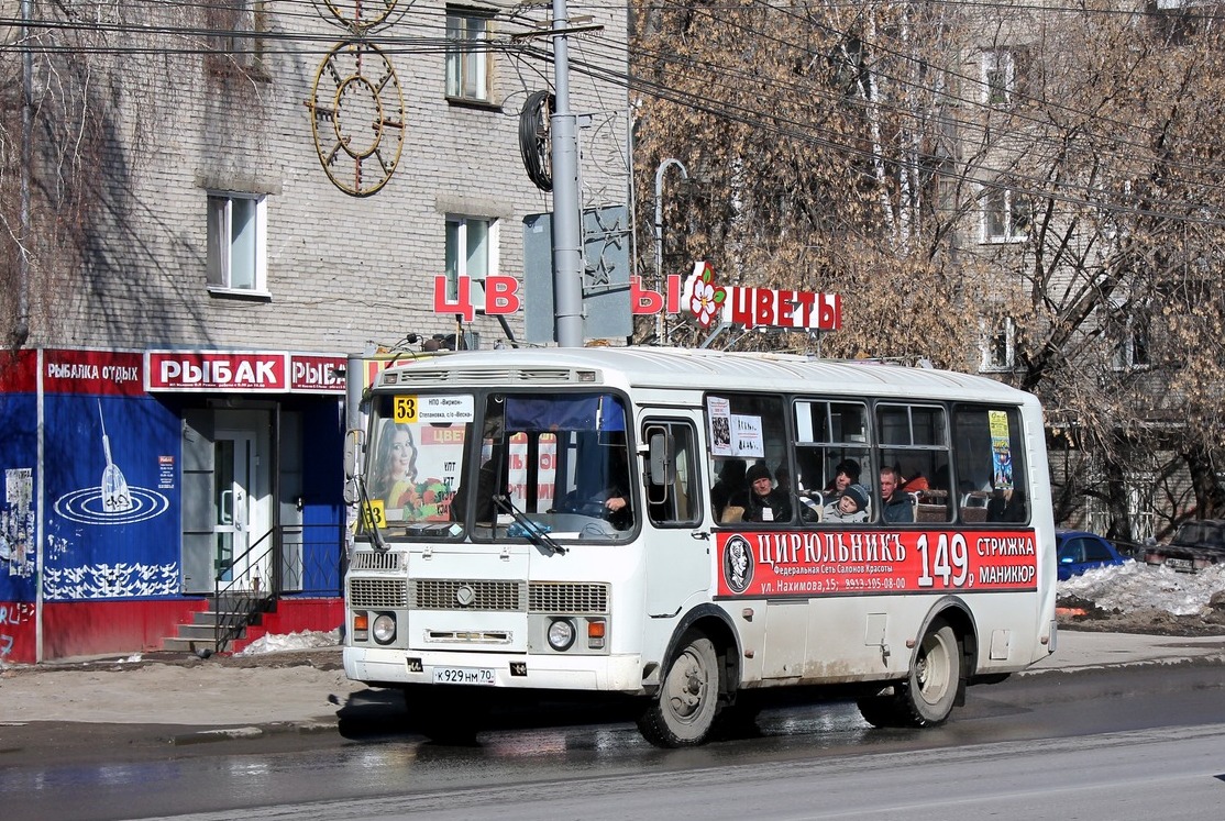 Томская область, ПАЗ-32054 № К 929 НМ 70