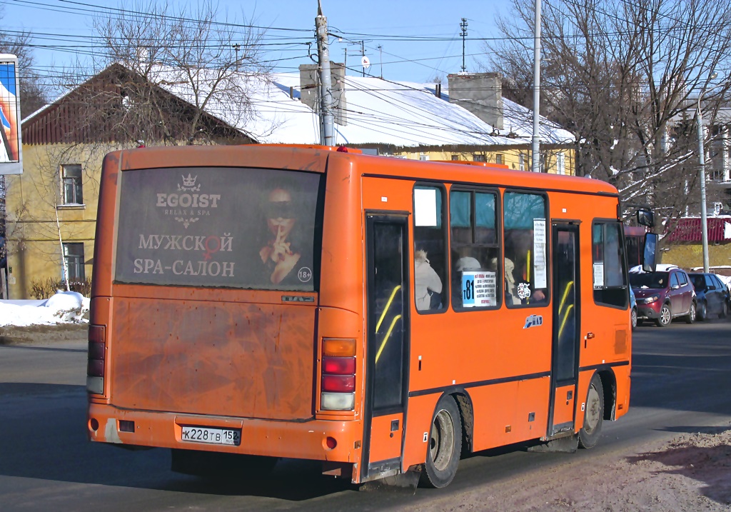 Нижегородская область, ПАЗ-320302-08 № К 228 ТВ 152