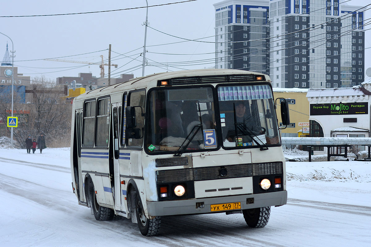 Саха (Якутия), ПАЗ-32054 № УХ 149 77