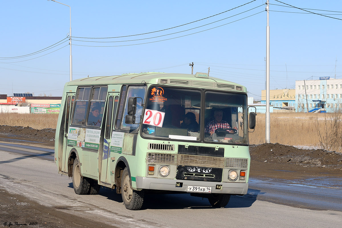 Саха (Якутия), ПАЗ-32054 № У 391 КВ 14