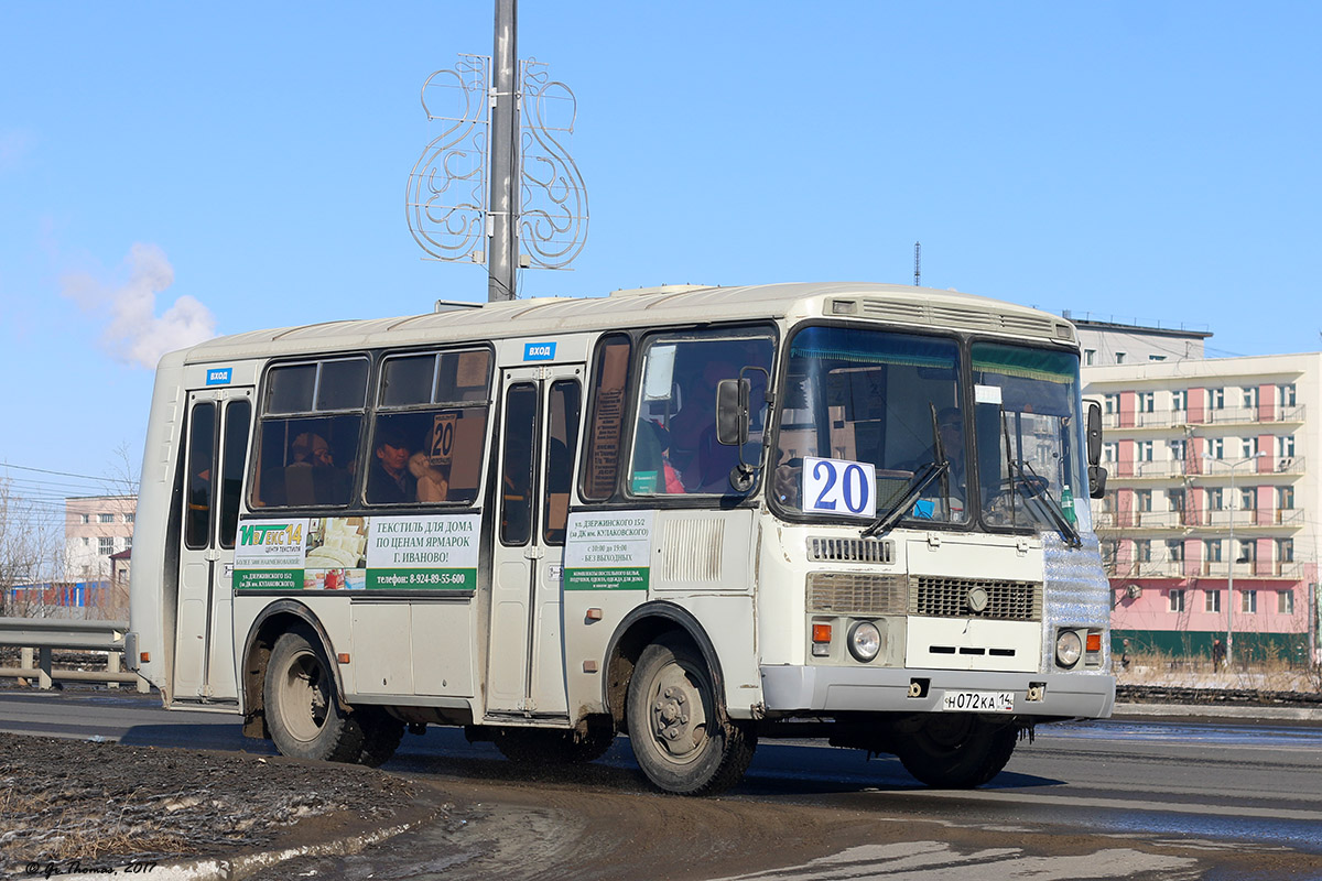 Саха (Якутия), ПАЗ-32054 № Н 072 КА 14