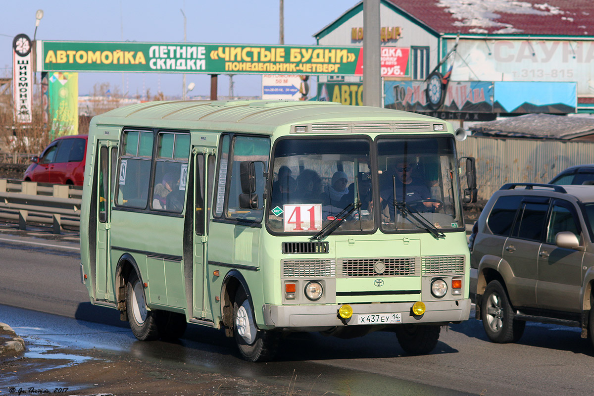 Саха (Якутия), ПАЗ-32054 № Х 437 ЕУ 14