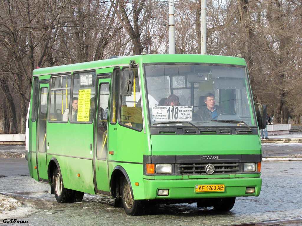 Днепропетровская область, Эталон А079.32 "Подснежник" № AE 1260 AB
