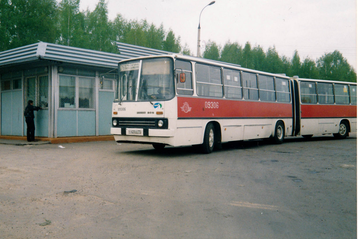 Москва, Ikarus 280.33 № 09306