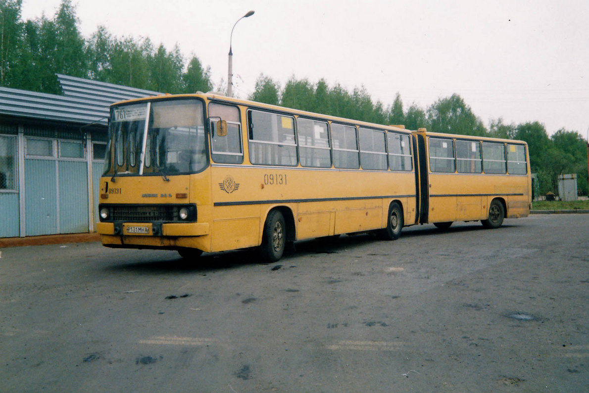 Москва, Ikarus 280.33 № 09131