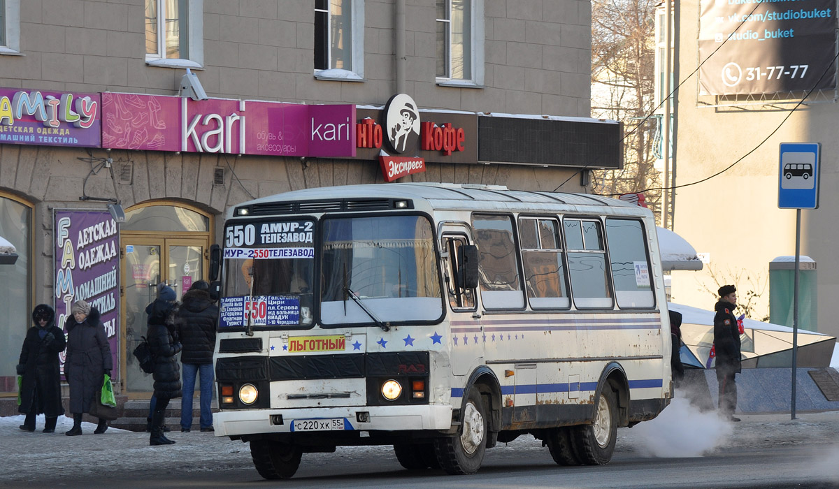 Омская область, ПАЗ-32054 № С 220 ХК 55