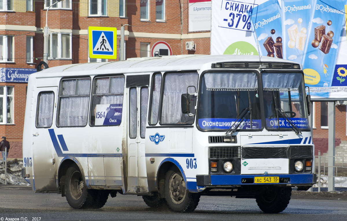 Omsk region, PAZ-32053 Nr. 903