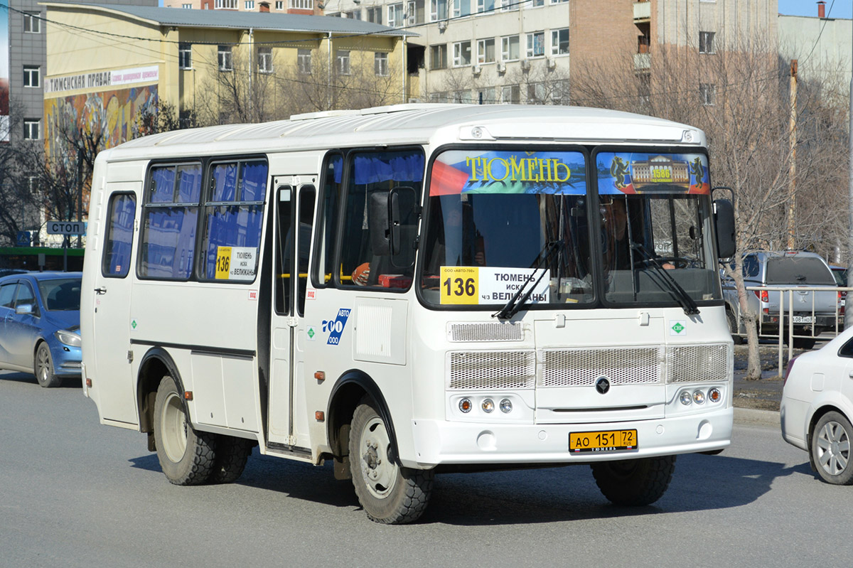 Тюменская область, ПАЗ-320530-22 № АО 151 72