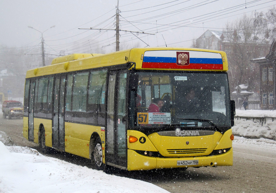 Алтайский край, Scania OmniLink II (Скания-Питер) № К 452 НР 150