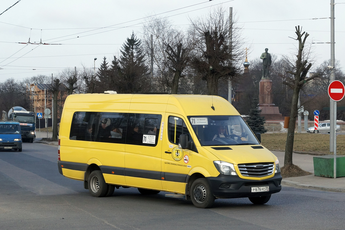 Купить Билет Советск Калининград Онлайн