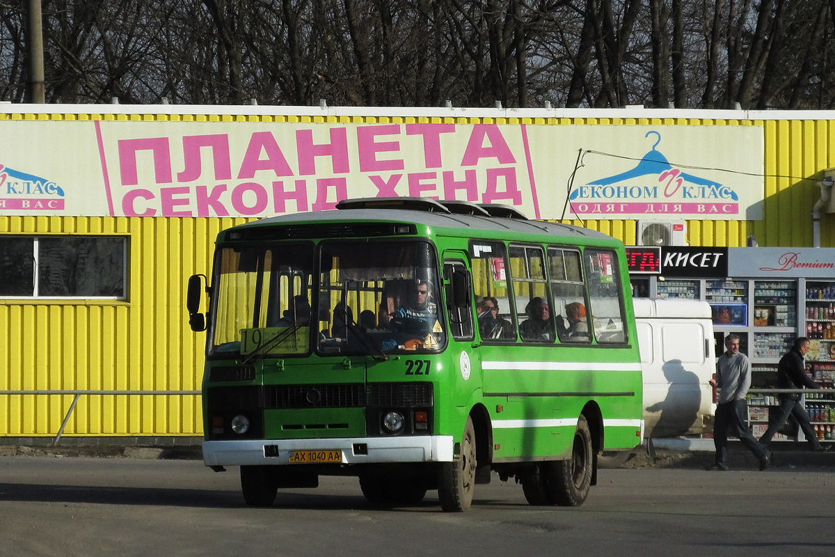 Kharkov region, PAZ-32054 # 227