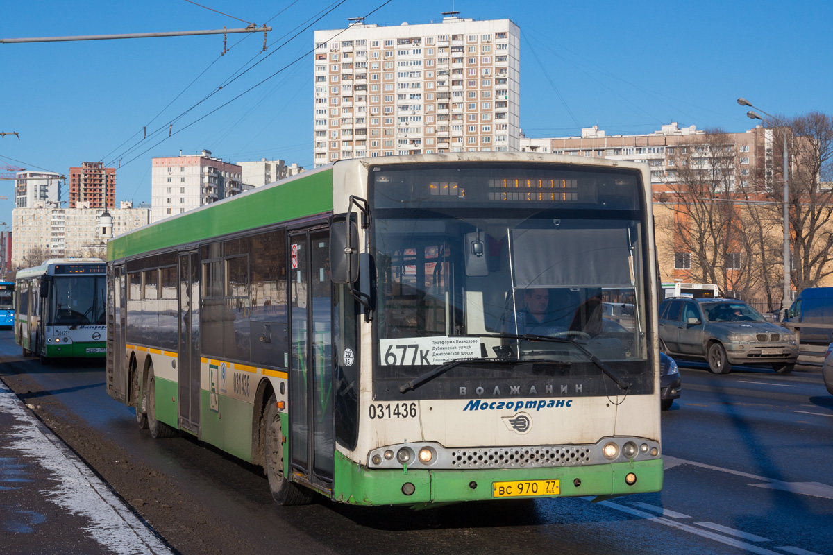 Москва, Волжанин-6270.06 