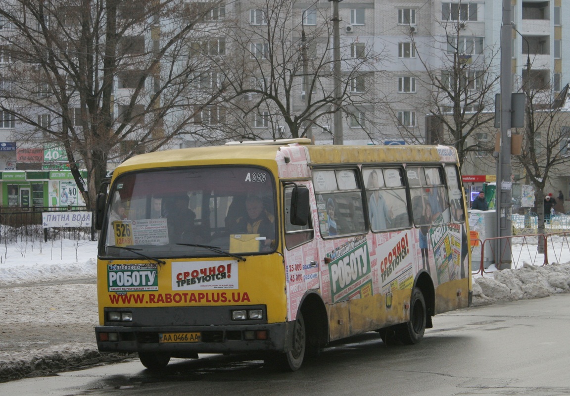 Kyiv, Bogdan A091 # А359